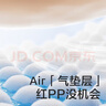 bc babycare(品牌旗舰)Air呼吸裤 bbc成长裤 夏季超薄透气纸尿裤 婴儿尿不湿 LaLa裤XXL码28片/包 实拍图