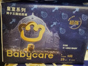 babycare皇室狮子王国纸尿裤bbc宝宝尿片夏季超薄透气尿不湿尿片迷你装 纸尿裤【S】4片 适合4-8KG 实拍图