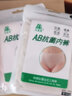 AB【4条】内衣弹力棉薄款莱卡抗菌自然腰纯色性感女士三角内裤Y138 4条混色搭配随机 L 实拍图