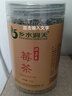 乡水洞天 [武陵源馆]  莓茶茅岩莓藤茶霉茶张家界特一级嫩芽尖 特级50g 50g 实拍图