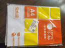 乐标（lopal)a4不干胶打印纸/标签纸/书写纸/空白贴纸背胶自粘性分类不干胶 36格亚面50*30mm 80张/包 实拍图
