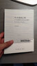 从灵魂到心理 关于经典精神分析的社会学研究 三联·哈佛燕京学术丛书 实拍图