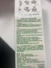 芙丽芳丝（Freeplus）洗面奶氨基酸洁面乳深层清洁温和不紧绷 男女适用 护肤品七夕礼物 氨基酸洗面奶【2支共200g】 实拍图