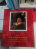 1999至2024年集邮年册北方普通册系列 2011年邮票年册北方集邮册 实拍图