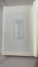 国学基本典籍丛刊：宋本乐府诗集（套装全十二册） 实拍图