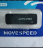 移速（MOVE SPEED）32GB U盘 USB2.0 黑武士系列 黑色 便携轻巧 迷你车载电脑两用优盘 实拍图