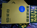 曼牌（MANNFILTER）空调滤芯格滤清器单效过滤网 汽车外置空调滤适用 保时捷Macan 14-18款 实拍图