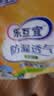 乐互宜成人纸尿片内置式尿布49cm老年人尿不湿非尿裤6包180片整箱 单包30片 实拍图