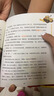 【现货当日发】口袋里的超级坦克 一二三四五六辑 礼盒装/彩绘拼音版 全套29册 机甲卡牌校园幽默漫画故事书 儿童成长正能量励志奇幻冒险故事 【金甲礼盒】 第一二三辑 全14册（丰富独家赠品） 实拍图