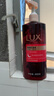 力士（LUX）微醺红酒香晚安香氛沐浴露清洁净肤沐浴乳滋养保湿舒缓温和留香 沐浴露600g 实拍图