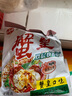 金象康 新货京都蟹皇干吃面蟹黄面干脆面双层面蟹肥味美 京都蟹黄面30袋一份 实拍图