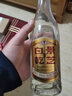 景芝白乾白干白酒 中华老字号  精品口粮酒 49度 500mL 6瓶 酒质升级版白干 实拍图