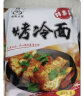 吉朱大福东北烤冷面片 615g/袋 含酱料方便速食品东北特产朝鲜族早餐小吃 实拍图