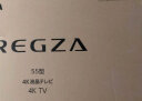 东芝电视55Z600MF 55英寸 4K 144Hz 32分区 BR芯片 4+64GB 客厅液晶智能平板游戏电视机 品牌前十名 实拍图