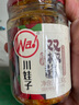 川娃子 双椒酱蒜蓉辣椒超特辣自制农家手工剁椒拌面酱下饭菜 双椒酱3瓶 实拍图