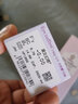 实瞳隐形眼镜彩色日抛30片 Daily Disposabl 淑女幻棕 三色灰 0度 实拍图
