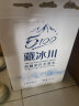 5100西藏冰川天然水4L*4瓶 整箱装 大桶装矿物质均衡活泉泡茶水 实拍图