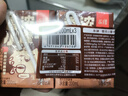 永璞永璞 香浓小摩卡生巧风味浓咖啡饮料200ml*3 实拍图