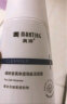 满婷（MANTING） 清满净透海盐洁面露200ml （氨基酸男女士通用洗面奶清爽洁净） 实拍图