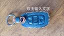 索日福特钥匙套福克斯福睿斯蒙迪欧翼虎翼博锐界际金牛座车真皮包扣壳 A款【三键智能款】蓝色 实拍图