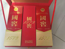 国窖1573【礼盒送礼】浓香型白酒 礼盒装送酒具 送礼宴请纯粮酒 52度 500mL 2瓶 龙腾四海 龙年礼盒 实拍图