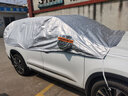 仟禧羊 半罩车衣防雪防霜冻夏汽车防雨罩冰雹防晒隔热遮阳伞四季用车罩 其他车型下单留言备注 奇瑞瑞虎8 8plus瑞虎357艾瑞泽 实拍图
