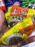 今麦郎 上品盐焗卤蛋零食方便面伴侣独立包装休闲食品单枚整包随机发 肉香卤蛋*10枚 实拍图