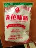 莲花 莲花味精1000g大袋大包装特鲜调料味精1kg 实拍图