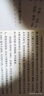 【正版包邮】书谱续书谱 (唐)孙过庭 (宋)姜夔 浙江人民美术出版社 实拍图