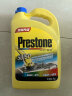 百适通（Prestone）防冻液 汽车冷却液 -37℃荧光黄 可混加长效水箱宝 3.78L AF2100 实拍图