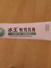 冰王痘克乳膏祛痘护肤膏痘印痘疤痘坑去男女士学生痘痘产品30g 痘克乳膏30g（药店同款）一支装 实拍图
