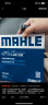 马勒（MAHLE）带炭PM2.5空调滤芯滤清器格LAK508(马自达6/奔腾B50/B70/B90/X80) 实拍图