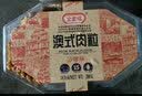 全家福（QUAN JIA FU） 澳式肉粒肉干肉脯XO酱五香沙嗲香辣味200g/盒猪肉粒干类休闲零食 五香味3盒 实拍图