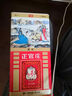 正官庄原装进口高丽参[地]6年根切片中(150g)  人参红参片送礼礼盒皂苷 实拍图