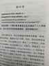 瑜伽文库 哈达瑜伽之光 增订版 四川人民出版社 新华正版 实拍图