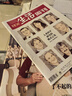 三联生活周刊【订阅 2026年全年 共52期】三联生活周刊旗舰店 三联生活周刊2026年全年杂志订阅 （月寄）共52期 包邮每月快递发刊一次 杂志订阅 三联生活周刊2025年9-12月（周寄）共18期 实拍图