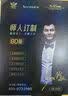 九头鸟原装正版车载u盘无损音乐WAV2026网红歌曲8D立体环绕汽车影音优盘 32G【8D-通用版】 新技术8D母带纯正音源 实拍图