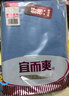 宜而爽【商场同款】男女情侣全棉秋衣秋裤圆领套装纯棉保暖内衣打底衣裤 男款深藏青 L (男170/女165) 实拍图