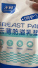 子初防溢乳垫200片云薄一次性哺乳期防溢乳贴溢奶垫隔乳垫超薄透气 实拍图