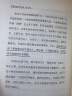 基层女性 底层女性的逆袭典范 聚焦原生家庭、年龄焦虑等热门话题 ?“基层女性”代言人王慧玲（玲玲peter和四只猫）首部作品 实拍图