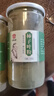 干柿子叶粉新鲜青嫩绿晒干柿叶磨粉打超细粉可敷脸做面膜粉非色素沉着淡斑膏 晒单实拍图