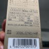 HERB健康本铺 DOKKAN ABURADAS植物酵素片PREMIUM 180粒香槟金加强版 日本进口 实拍图