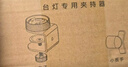 荣事达;ROYALSTAR荣事达台灯护眼学习专用防近视书桌儿童学生无影阅读灯电脑工作灯 全光谱-数显蓝牙+可夹可立--白色 触摸开关 实拍图