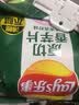 乐事香芋片薯片60g青柠黑椒味原切芋头薯片膨化零食小吃休闲大礼包 60g*6袋 【海盐黑椒3+青柠3】 实拍图