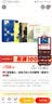 致敬童心：给孩子的人生启蒙课（套装书共4册） 实拍图
