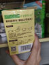 爷爷的农场香软胚芽营养低筋粉500g 小麦营养低筋面粉制作蛋糕松饼粉糕点粉 低筋面粉500g*3+胚芽米 350g*3盒 实拍图