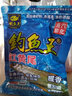 钓鱼王 大鲫疯钓鲫四季钓鲫鱼鲤鱼土鲮鱼饵料鱼饵野钓打窝料 钓鱼王红黄尾200g 实拍图