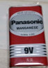松下（Panasonic）9V碳性方形干电池10节适用于万用表遥控器话筒报警器玩具6F22ND/1S盒装 实拍图