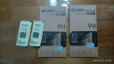 施奈登适用红米note11/pro钢化膜防窥膜小米Note11Pro+手机膜11epro抗蓝光防爆膜 实拍图