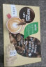 雀巢（Nestle）咖啡 金牌馆藏 丝滑拿铁+臻享白咖啡 速溶奶咖 冲调饮料 20条*2盒 组合装 实拍图